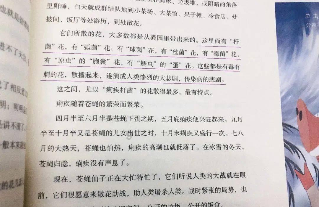 抓好装备维护保养 提高安全有保障
